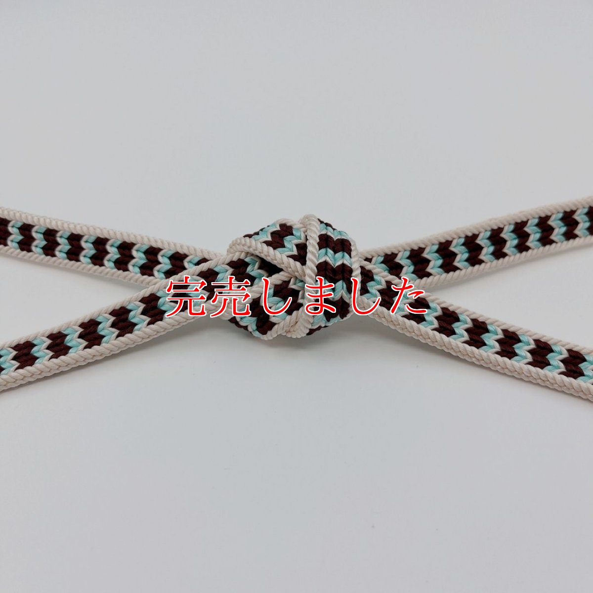 画像1: 綾竹　矢柄　撚房【パールホワイト×チョコレート×アザーブルー】 (1)