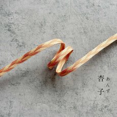 画像3: 渡敬さんのすっきり帯締め｜二部紐｜矢羽「杏子」 (3)