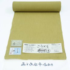 画像5: 小千谷縮 本麻 引き染無地「若草芥子」関松織物 (5)