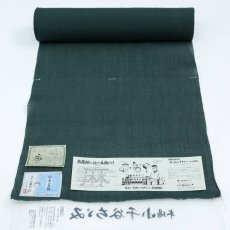 画像5: 小千谷縮 本麻 引き染無地「深碧」関松織物 (5)