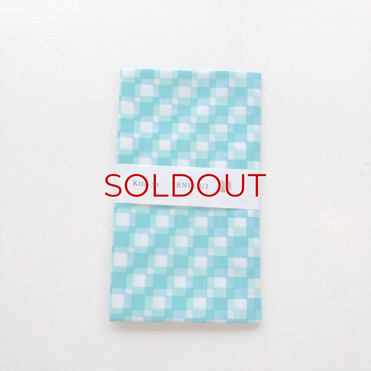 画像2: 喜多屋商店さん「重ね市松模様」ブルー (2)