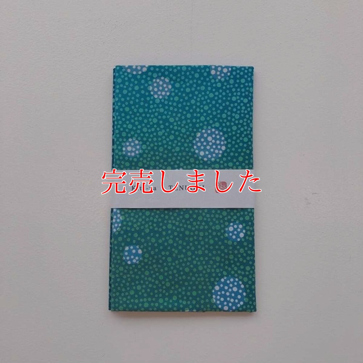 画像2: 喜多屋商店さん「メロンサイダー×あられ」 (2)