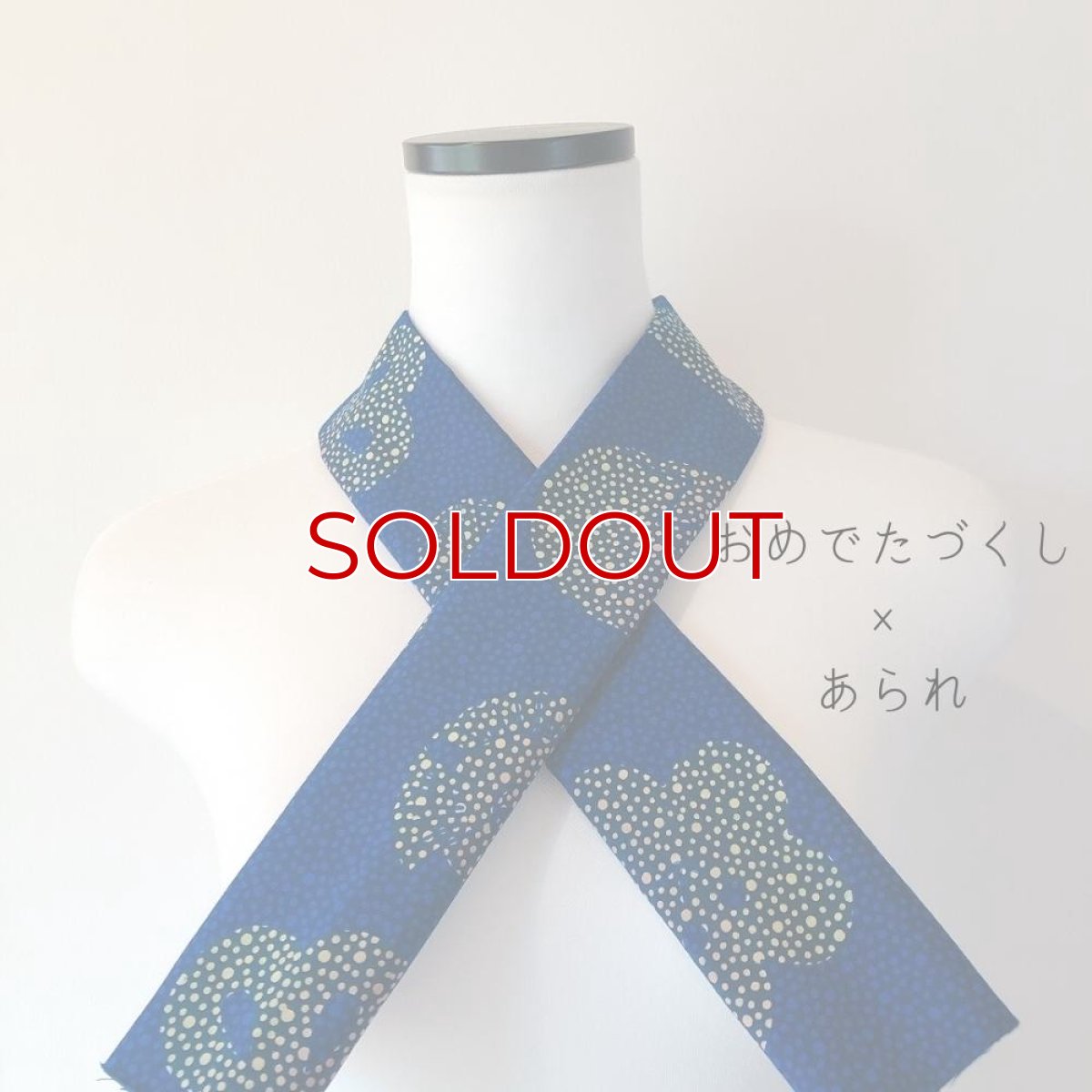 画像1: 喜多屋商店さん「おめでたづくし×あられ」 (1)