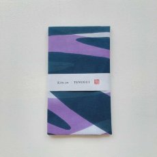 画像2: 喜多屋商店さん「しまうま」藤紫×グレー (2)