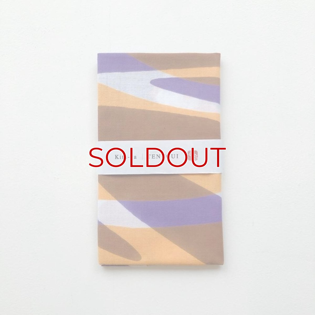 画像2: 喜多屋商店さん「しまうま」藤紫×オレンジ (2)