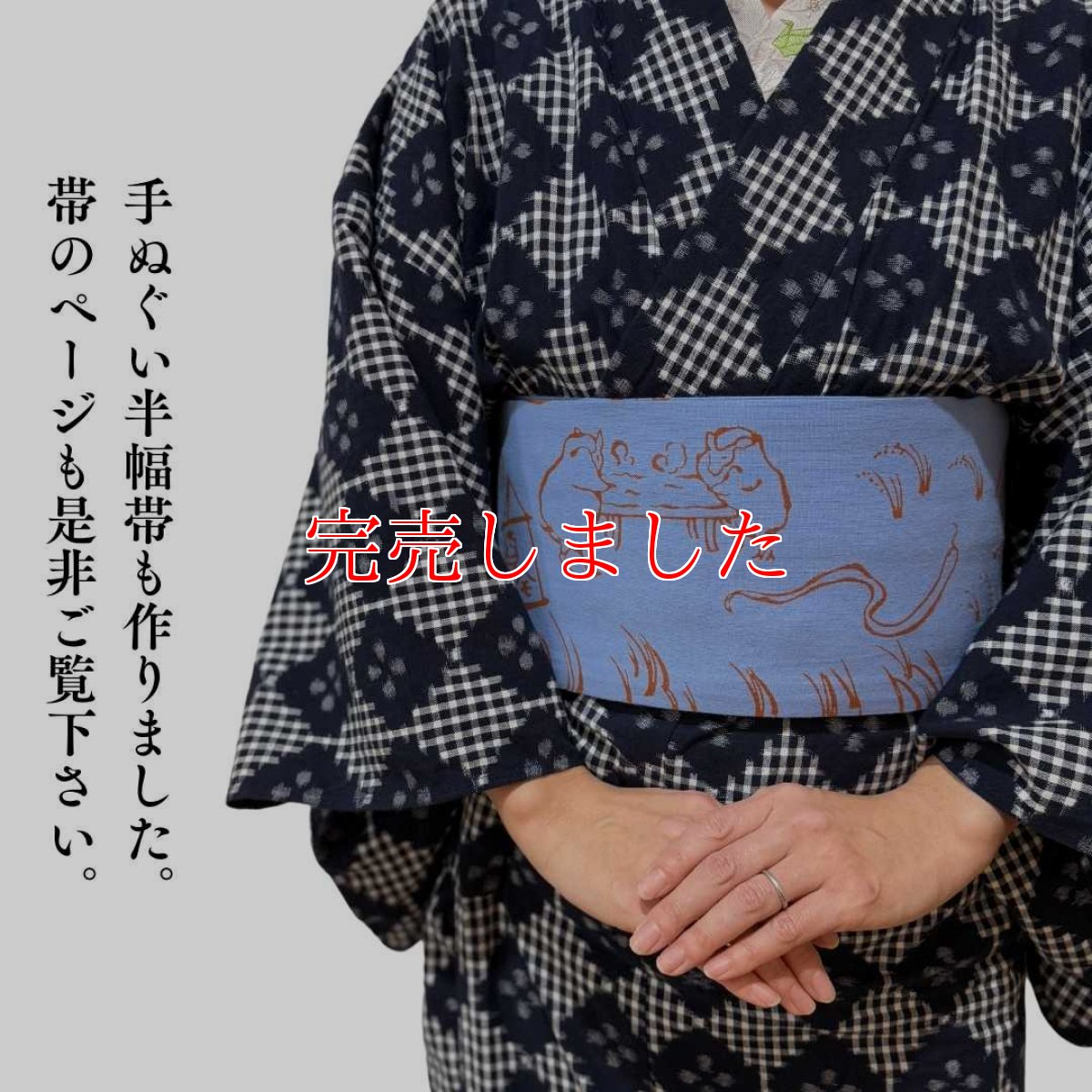 画像9: もたはんオリジナル注染手ぬぐい「十二支戯画〜酒造り〜」2025巳年バージョン (9)