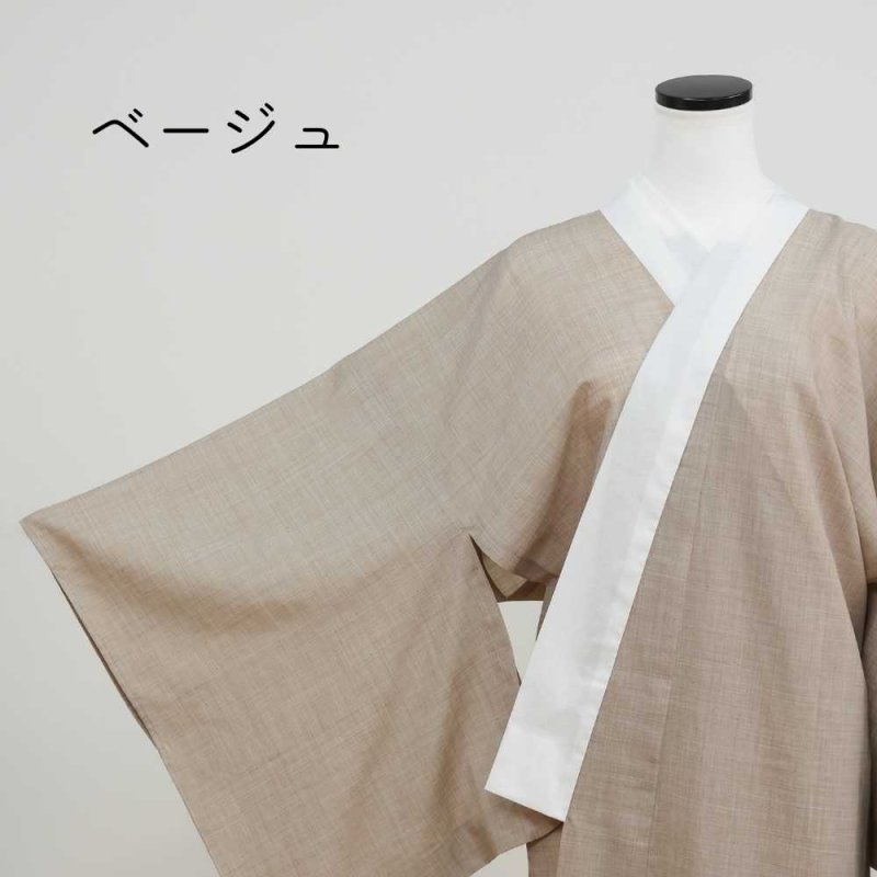 トスコはんの色じゅばん《お仕立て代込み》 | 普段着きものもたはん