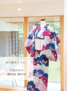 浴衣「紫陽花」 - 普段着きものもたはん