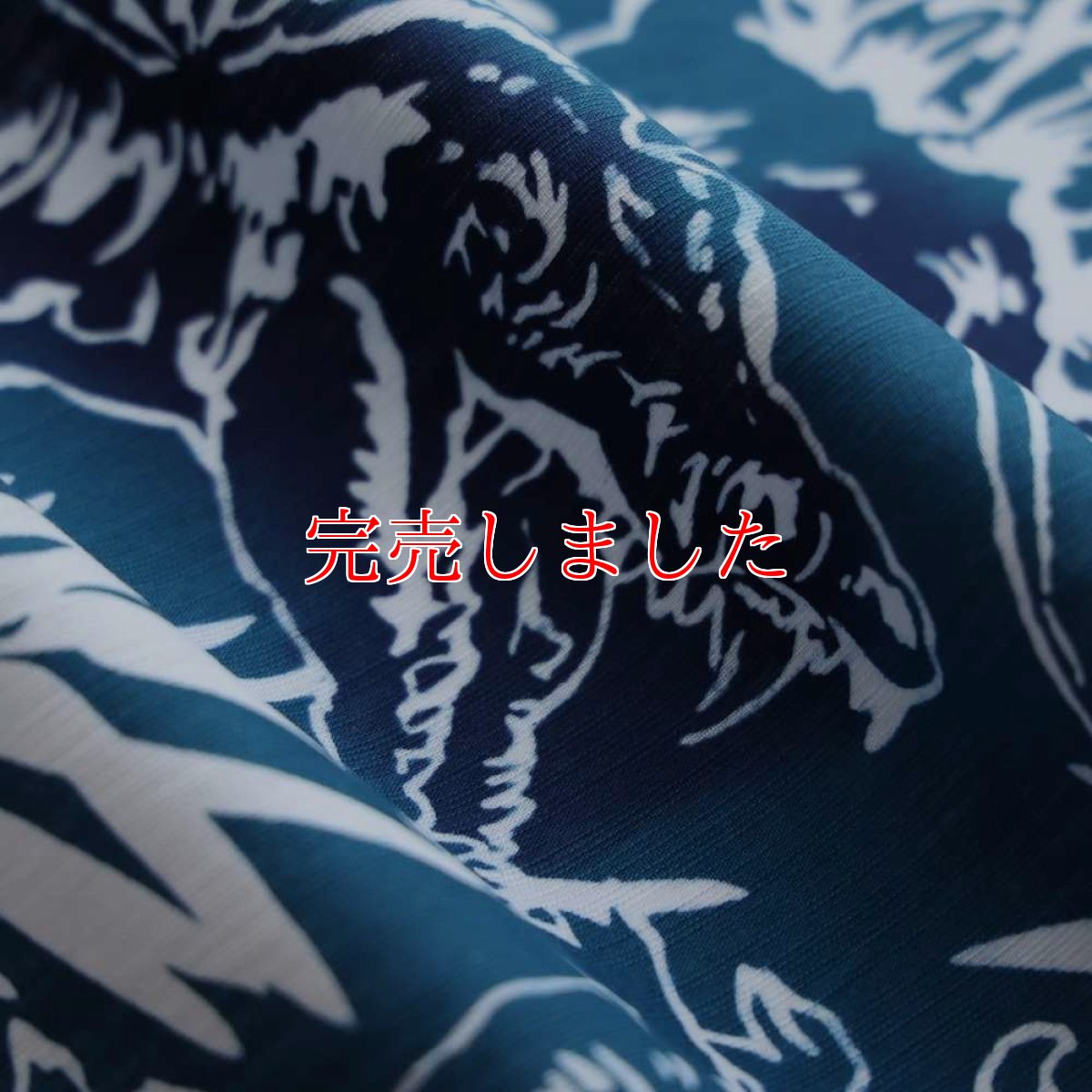 画像4: ルミロック　注染浴衣「ダイナソー」 (4)