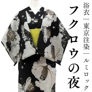 70726f647563742f79756b6174612f