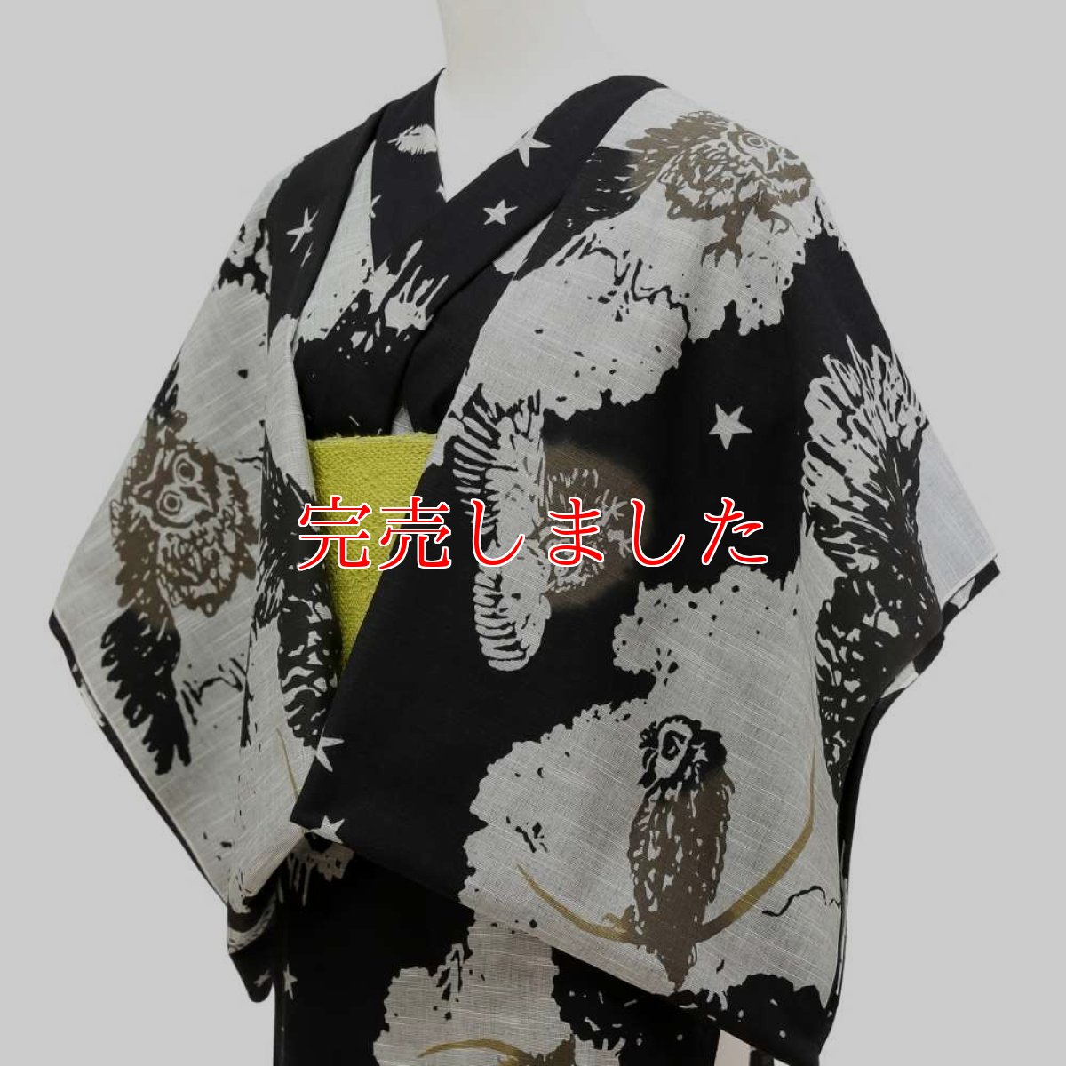 画像2: ルミロック　注染浴衣「フクロウの夜」 (2)