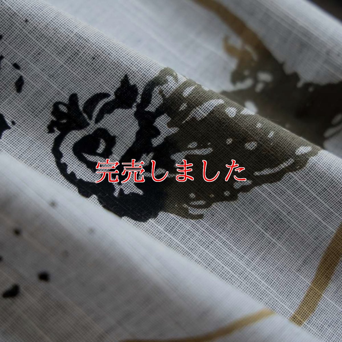 画像6: ルミロック　注染浴衣「フクロウの夜」 (6)