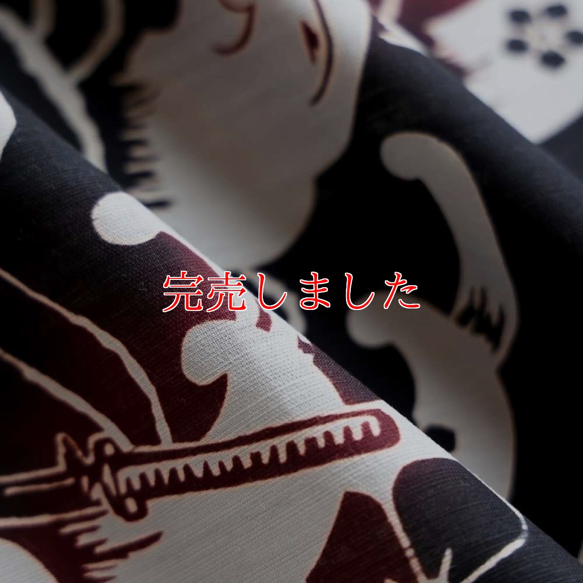 画像5: ルミロック　注染浴衣「龍馬」 (5)