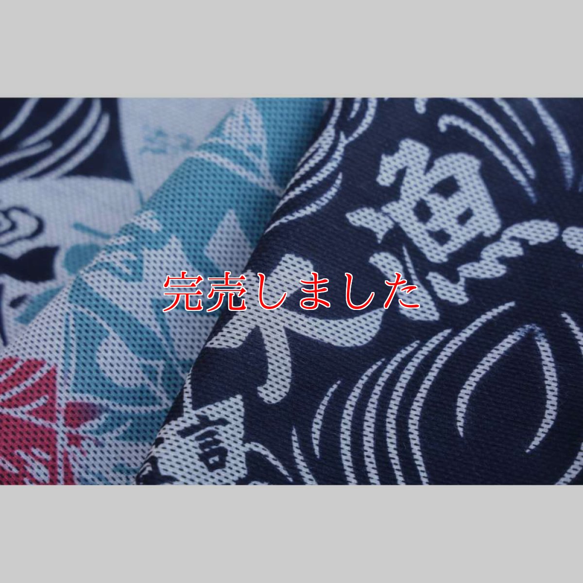 画像5: ルミロック 注染浴衣「ラッキードラゴン」綿100％刺子織 (5)