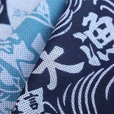 画像6: ルミロック 注染浴衣「ラッキードラゴン」綿100％刺子織 (6)
