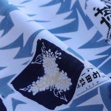 画像6: ルミロック 注染浴衣「土方歳三」綿麻 滝麻 (6)