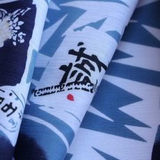 画像7: ルミロック 注染浴衣「土方歳三」綿麻 滝麻 (7)