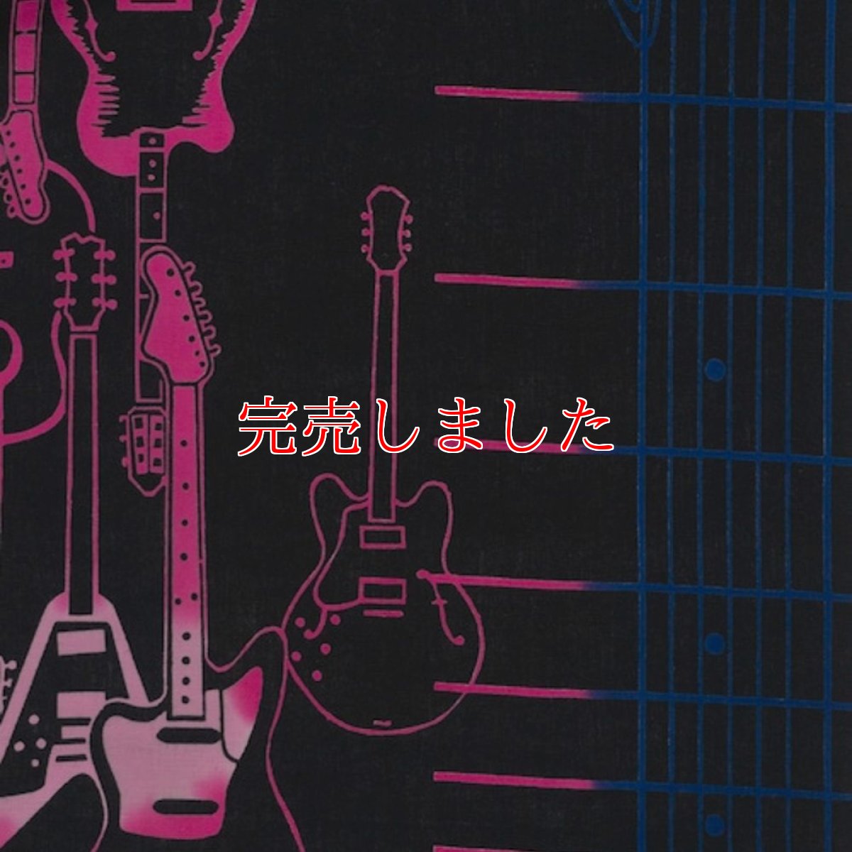 画像9: ルミロック 注染浴衣「エレキギター」ブルーピンク 綿100％ (9)