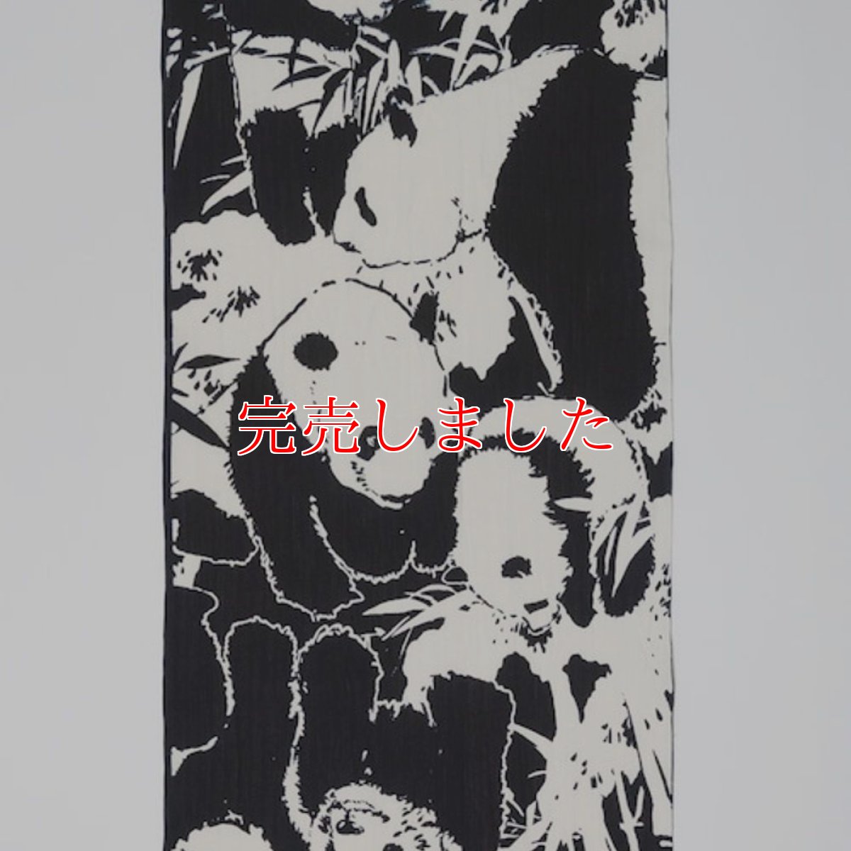 画像6: ルミロック 注染浴衣「パンダ故郷に帰る」 (6)