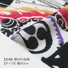 画像3: ルミロック 注染浴衣「助六」 綿100％乱絽 (3)