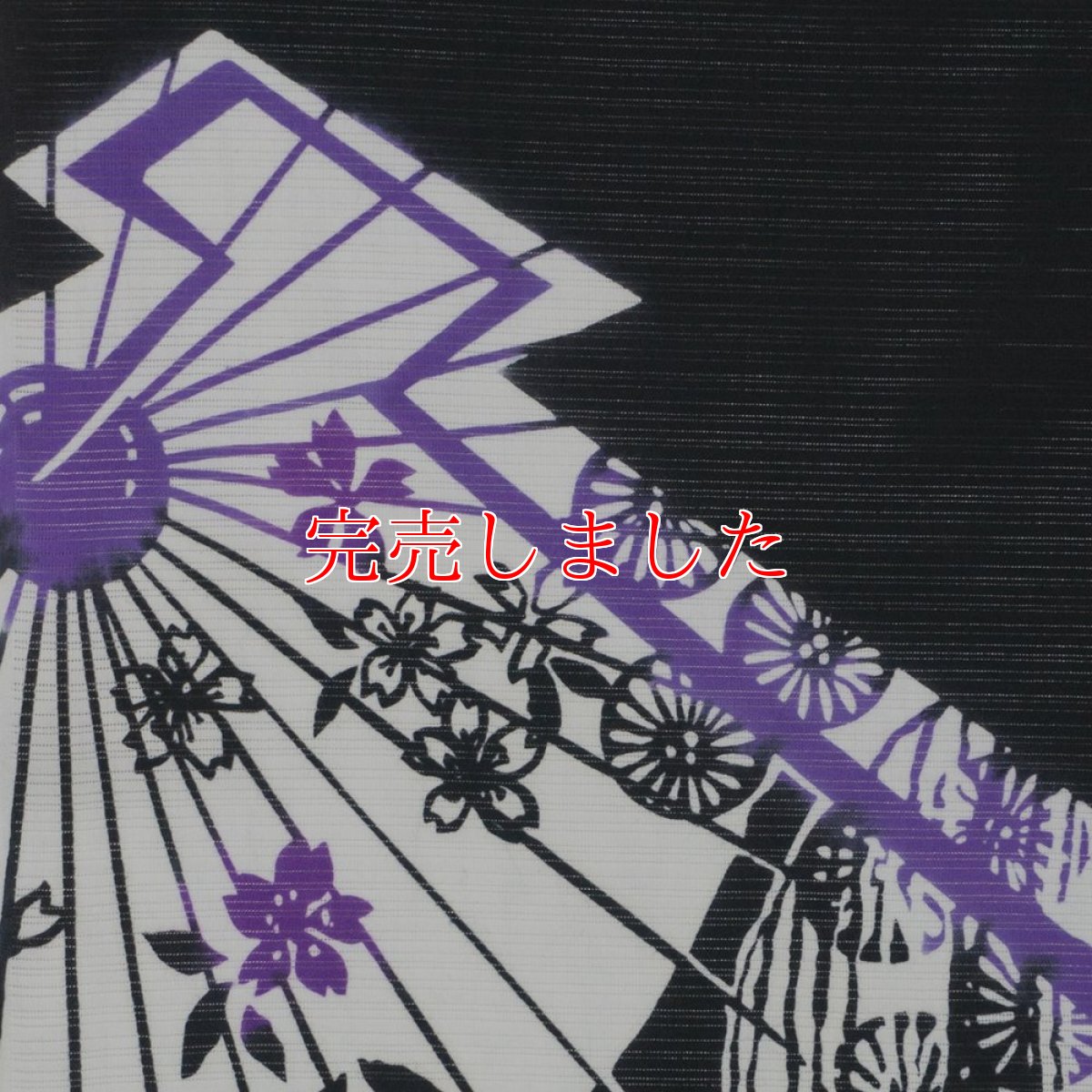 画像6: ルミロック 注染浴衣「助六」 綿100％乱絽 (6)
