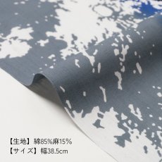画像4: ルミロック 注染浴衣「アポロ計画」 綿麻 (4)