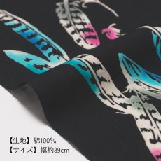 画像5: ルミロック 注染浴衣「コレクター」綿100％ (5)