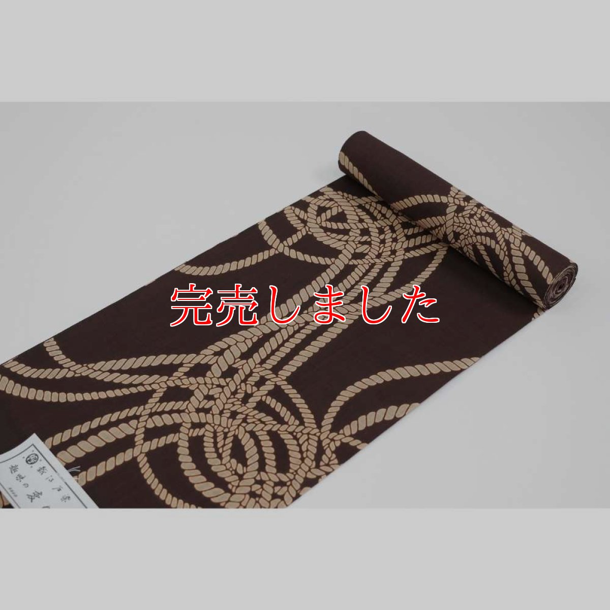 画像4: 丸久商店さんの綿麻浴衣｜東京注染 「大綱」 (4)