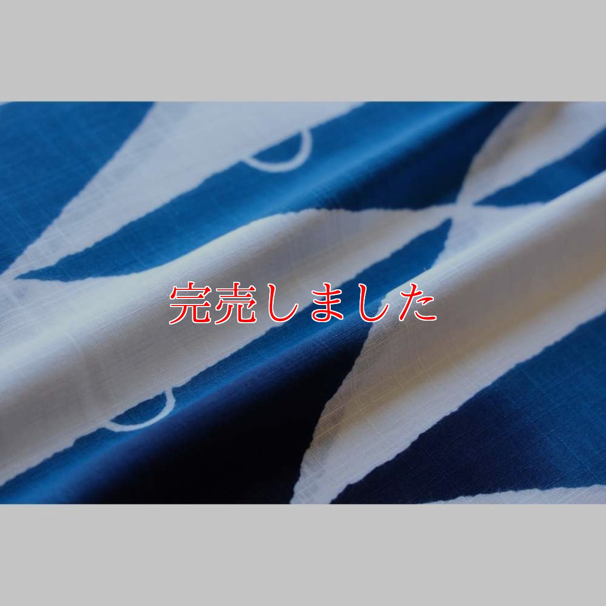 画像4: 丸久商店さんの綿麻浴衣｜東京注染 「大鱗」 (4)