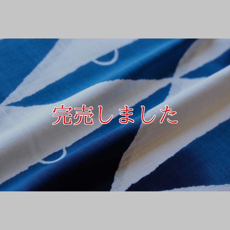 綿麻注染浴衣反物「大鱗」― 東京注染・丸久商店| 普段着きものもたはん