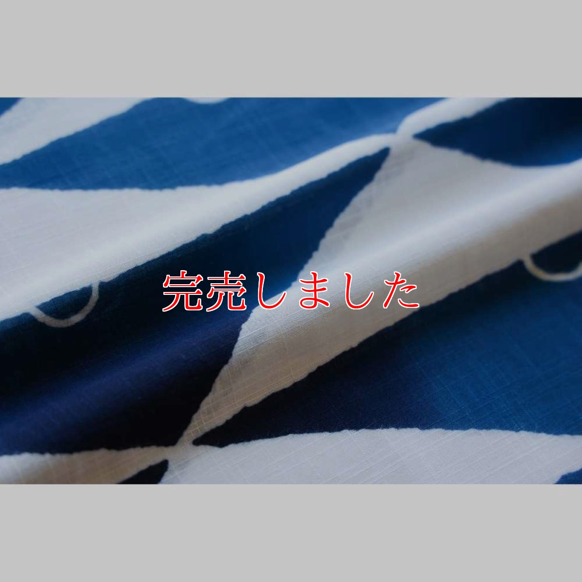 画像5: 丸久商店さんの綿麻浴衣｜東京注染 「大鱗」 (5)