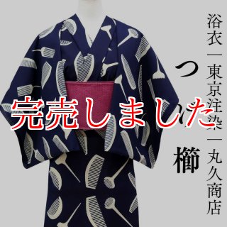 70726f647563742f79756b6174612f