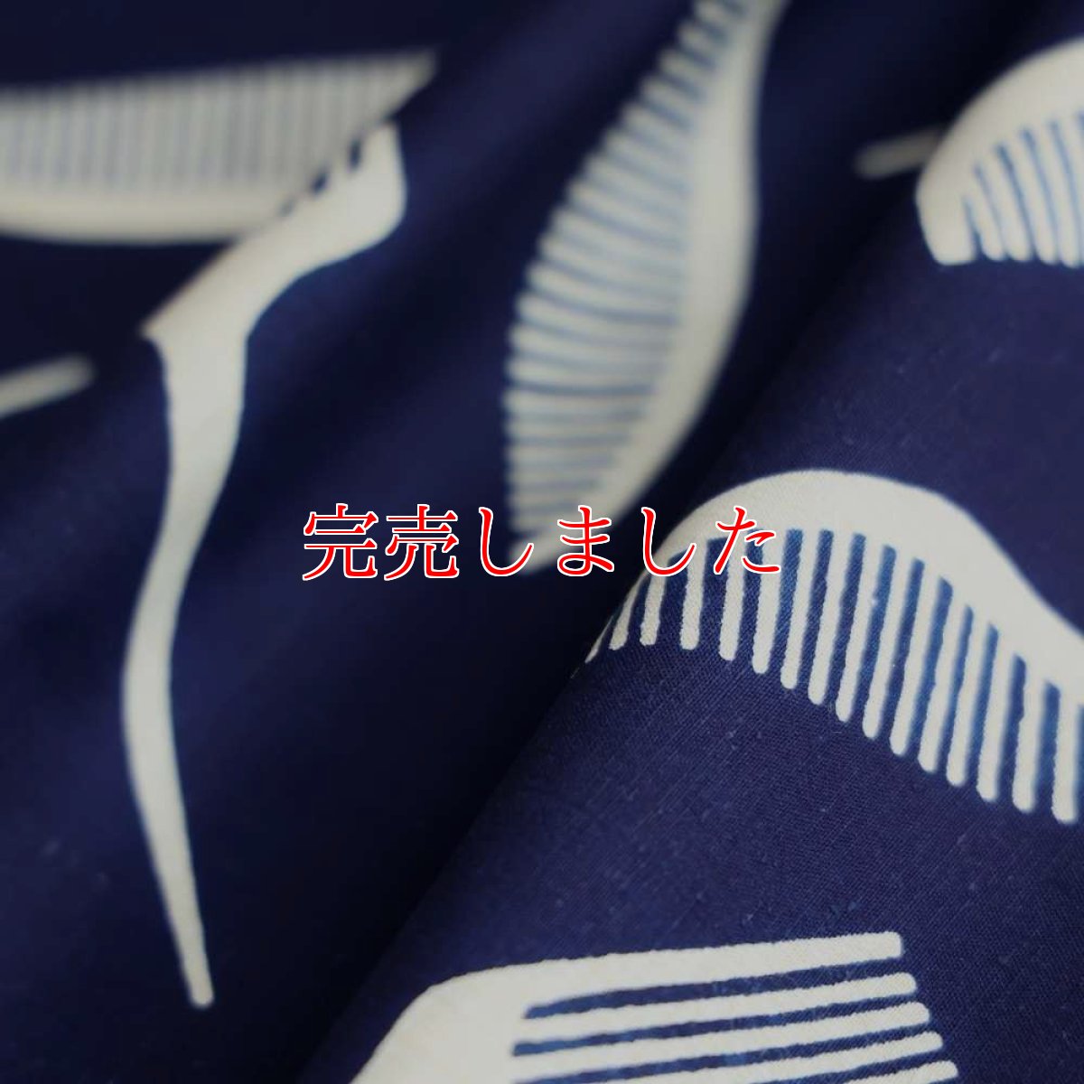 画像4: 丸久商店さんの浴衣｜東京注染 ｜綿100％「つげ櫛」 (4)