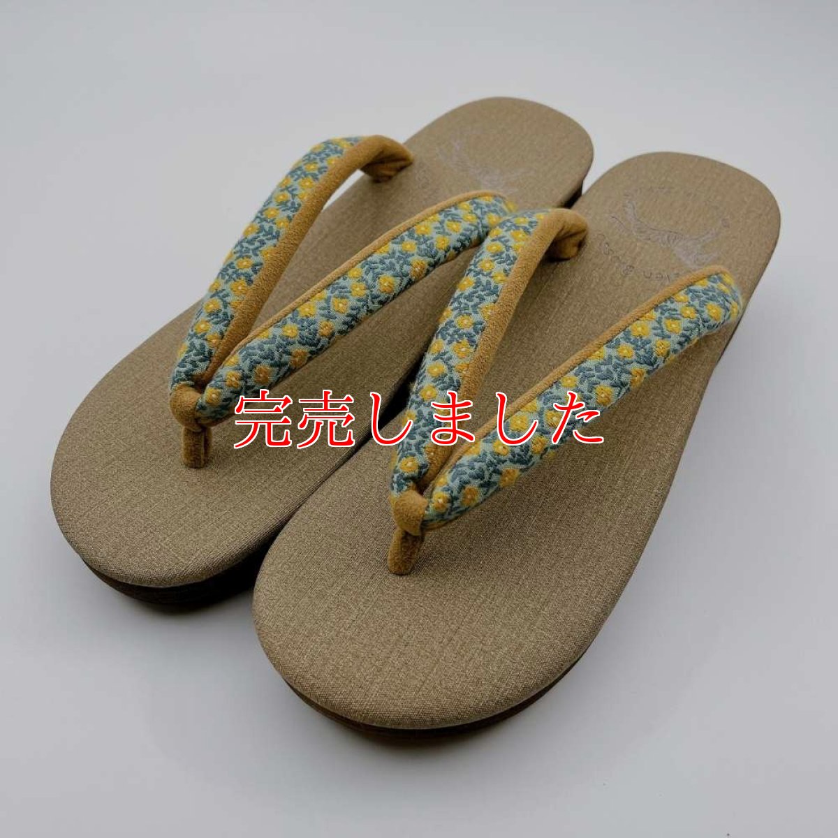 画像2: チロリアンテープのカレンブロッソ「タイニーブロッサム」黄 (2)