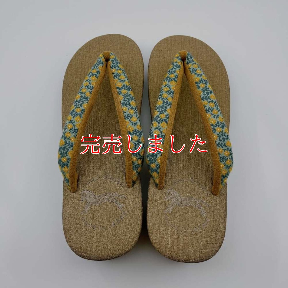 画像3: チロリアンテープのカレンブロッソ「タイニーブロッサム」黄 (3)