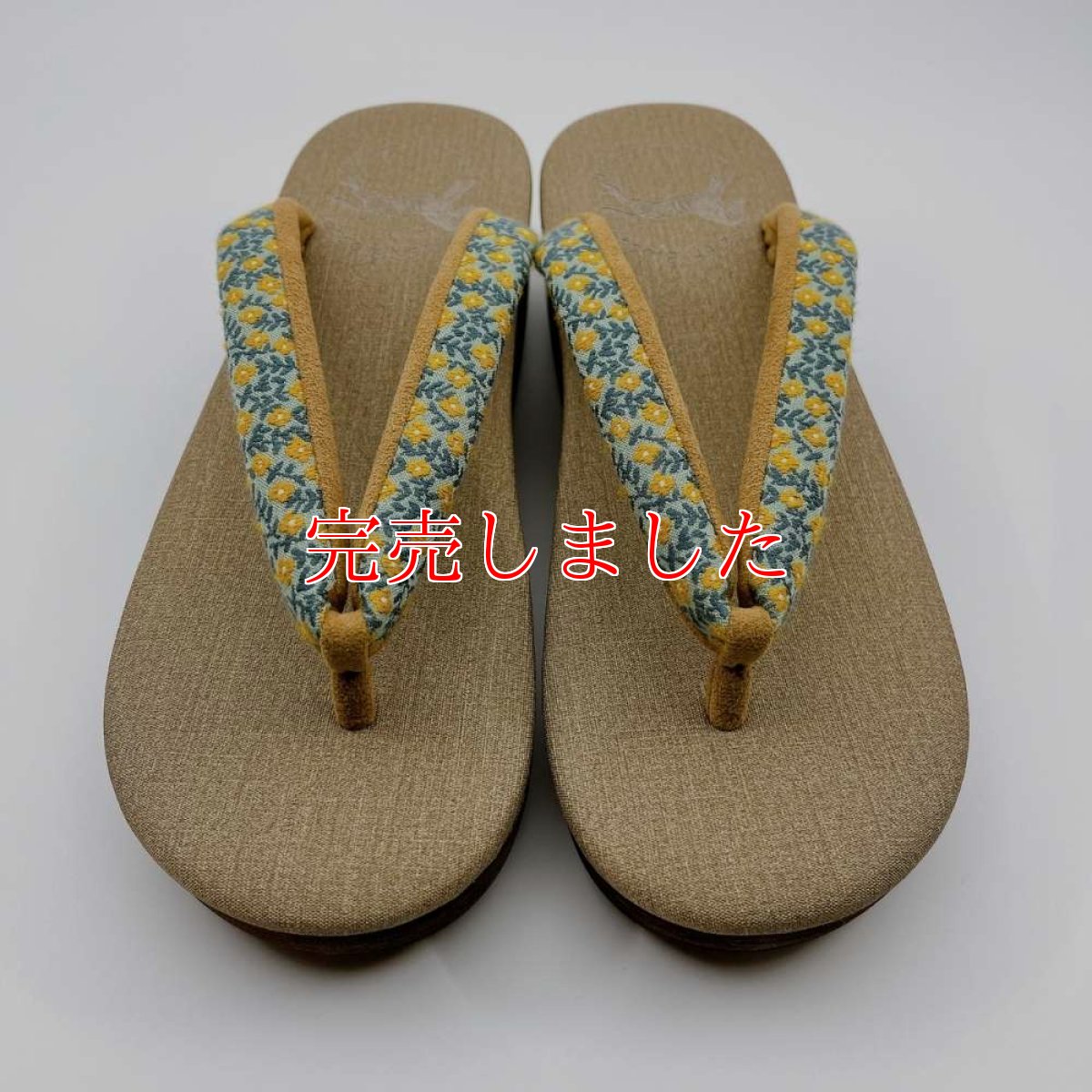 画像4: チロリアンテープのカレンブロッソ「タイニーブロッサム」黄 (4)