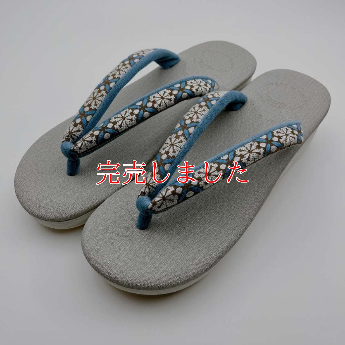 画像2: チロリアンテープのカレンブロッソ「雪七宝」 (2)