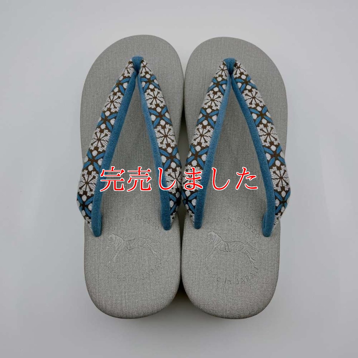 画像3: チロリアンテープのカレンブロッソ「雪七宝」 (3)