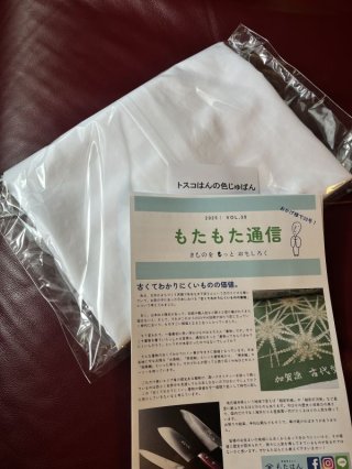 レビュー60-投稿画像1