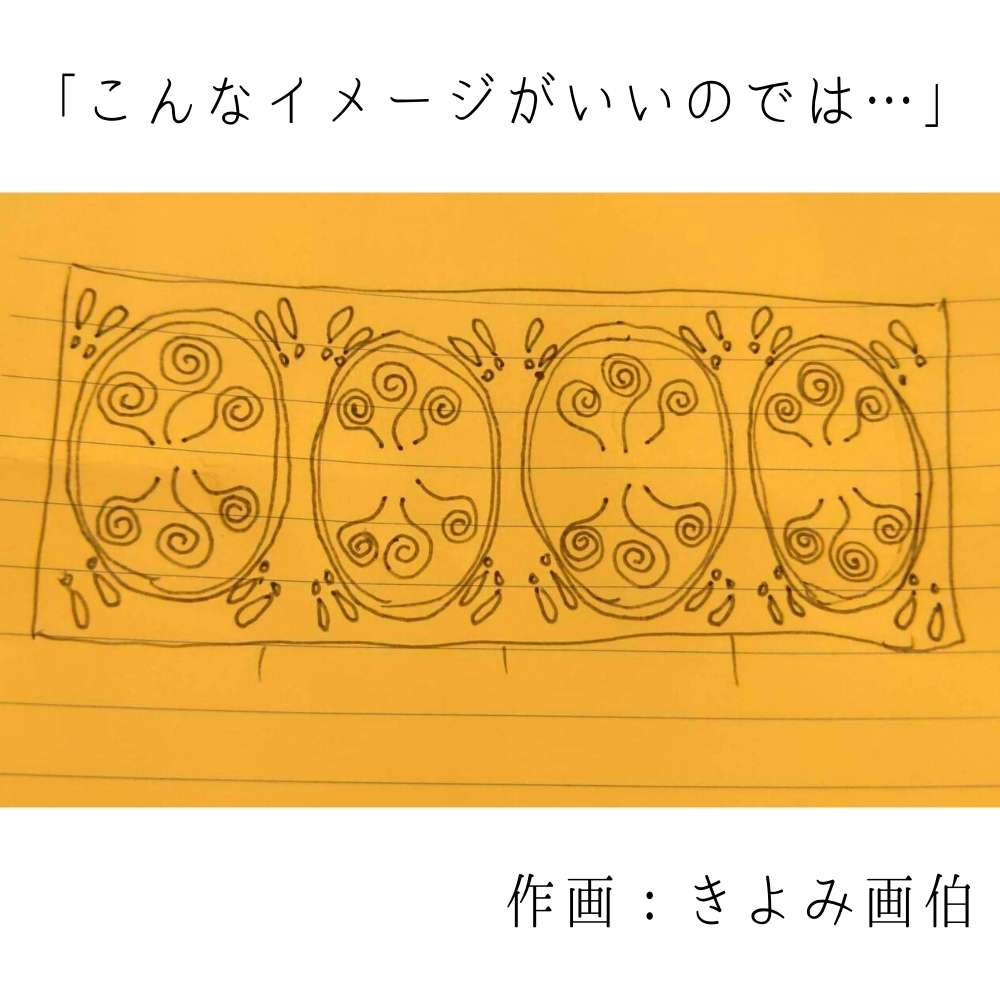 手ぬぐい半幅帯｜きものもたはん