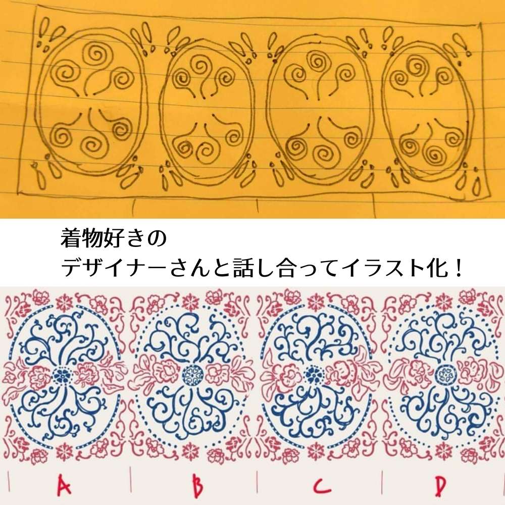 手ぬぐい半幅帯｜きものもたはん