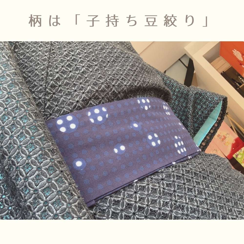 手ぬぐい角帯｜レース着物もたはん