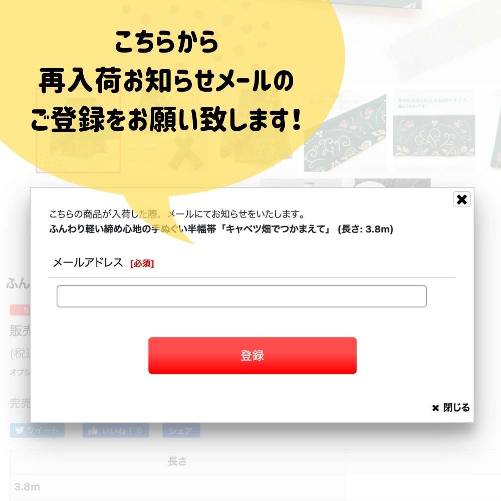 手ぬぐい半幅帯「キャベツ畑でつかまえて」｜普段着きものもたはん