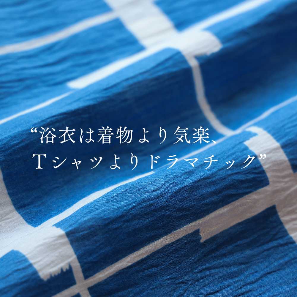 浴衣｜丸久商店｜普段着きものもたはん