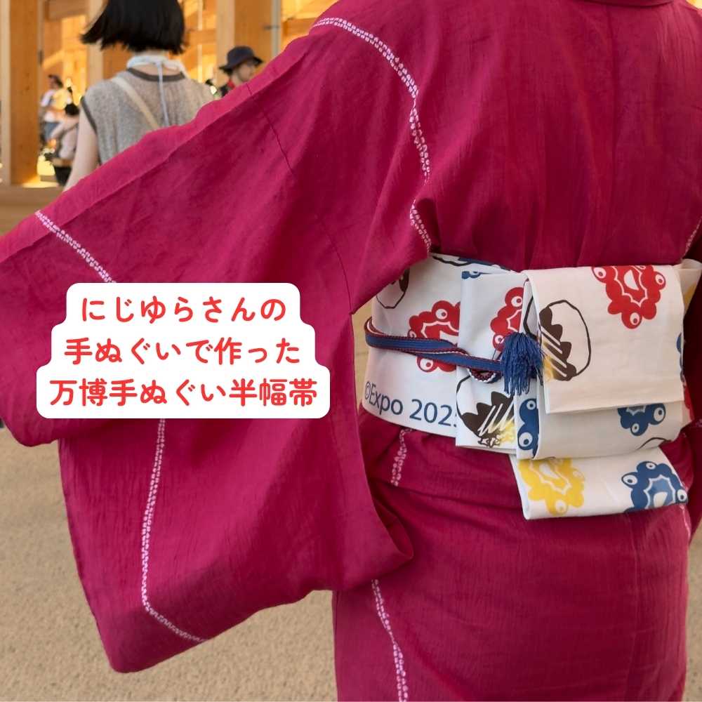 着物で関西大阪万博｜普段着きものもたはん