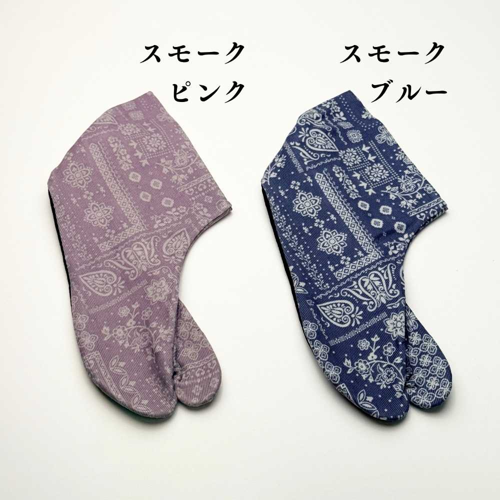 柄足袋|普段着きものもたはん