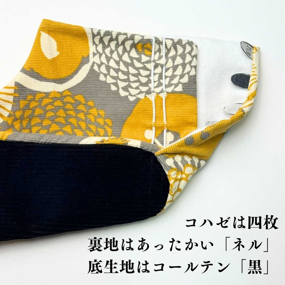 柄足袋|普段着きものもたはん