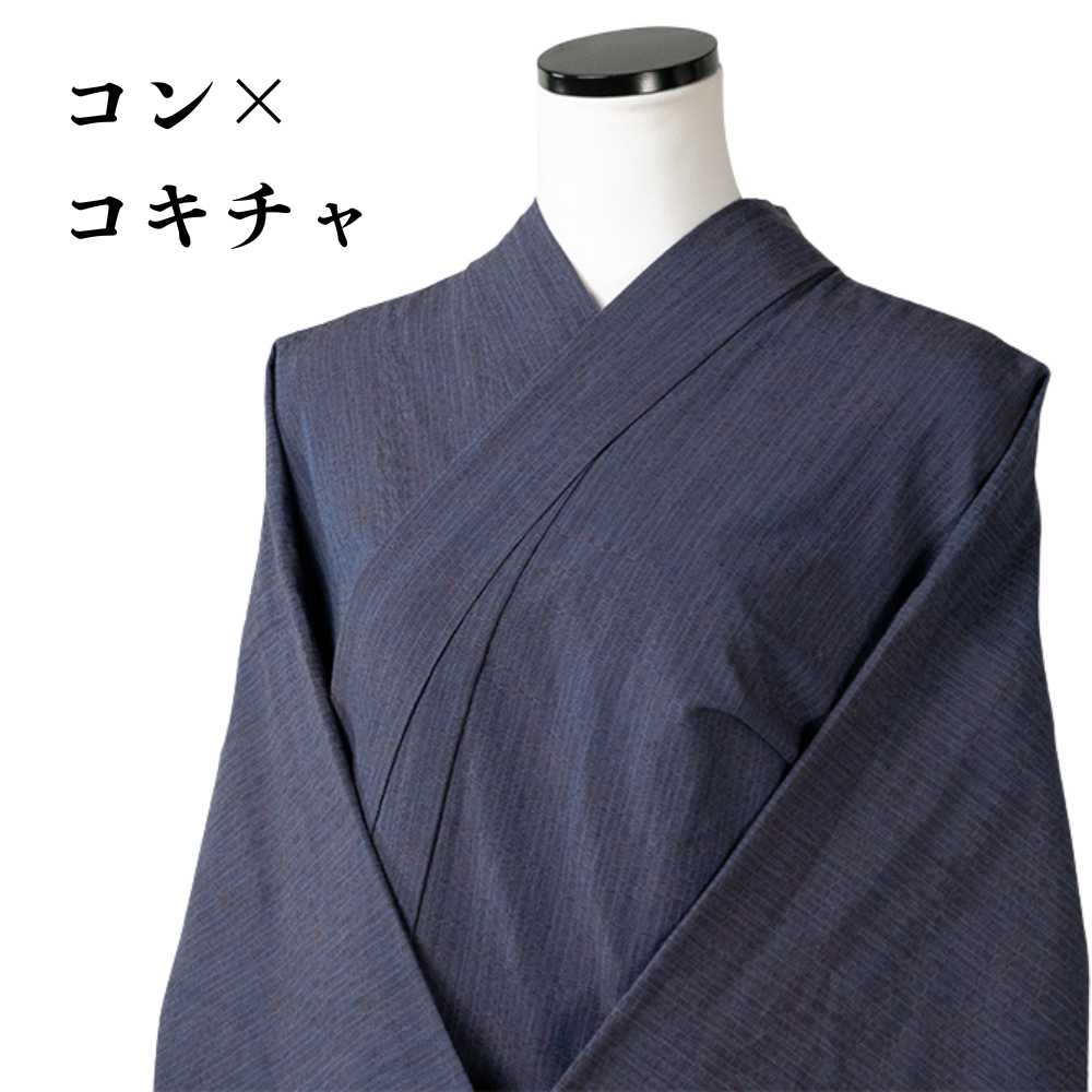 洗える長襦袢｜綿100％｜普段着きものもたはん