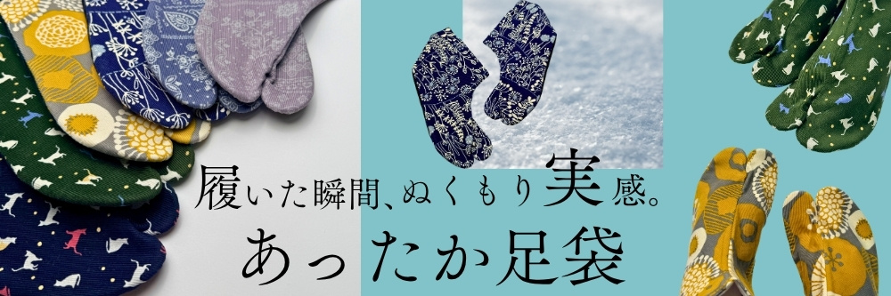 帯締め｜普段着きものもたはん