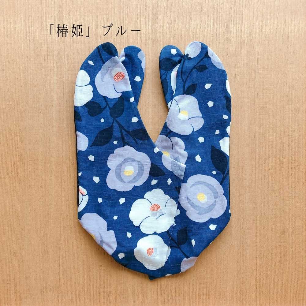 柄足袋｜普段着きものもたはん